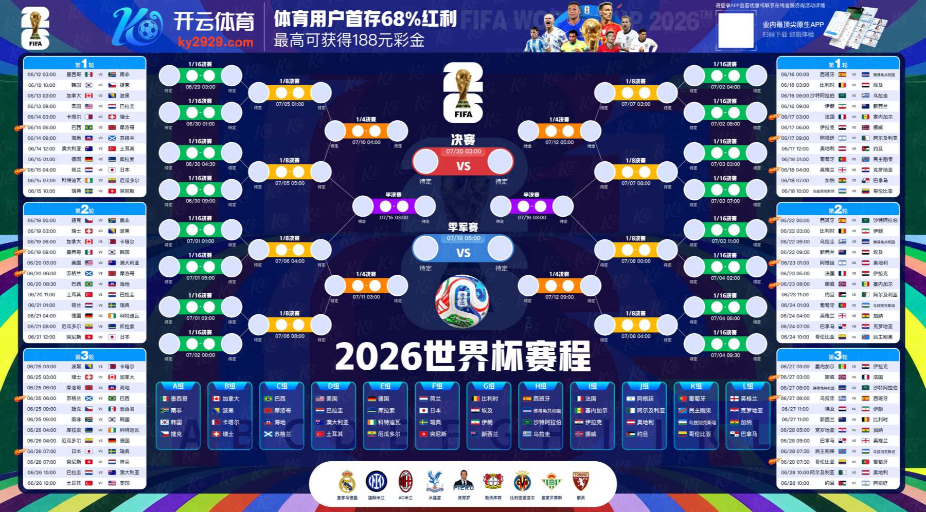 金沙娱乐|金沙娱乐世界杯赛程