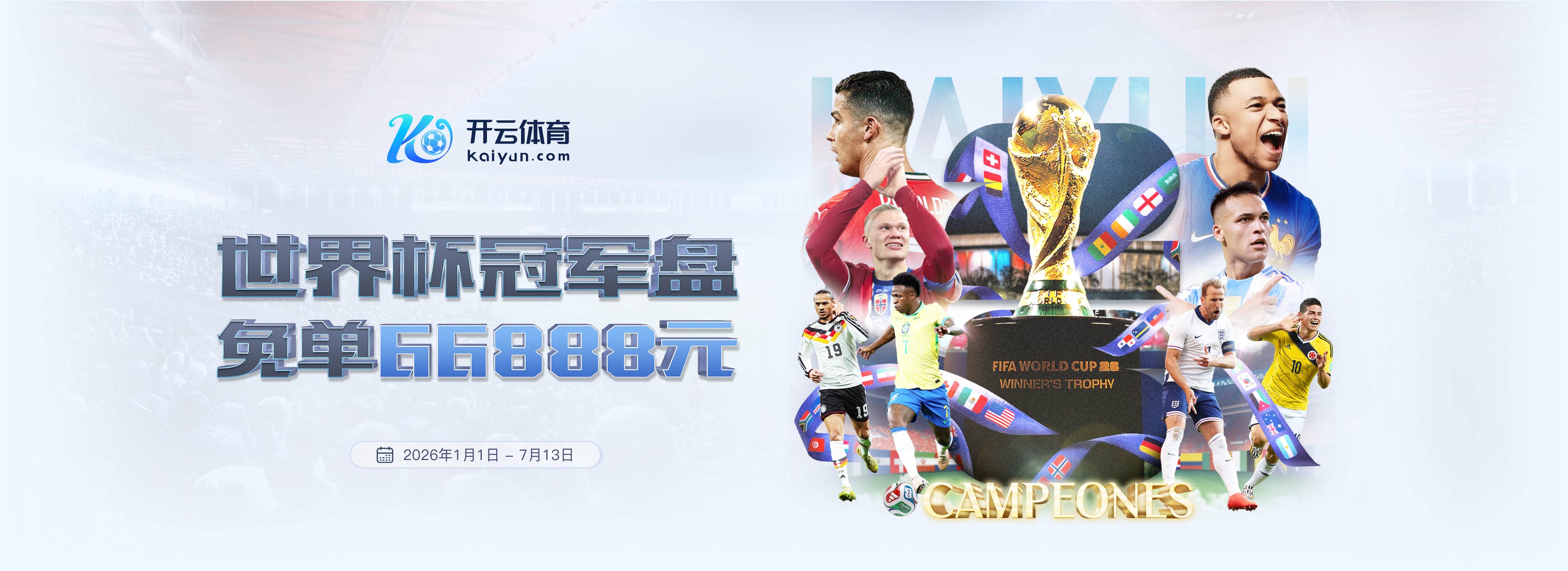 金沙娱乐|金沙娱乐世界杯赛程